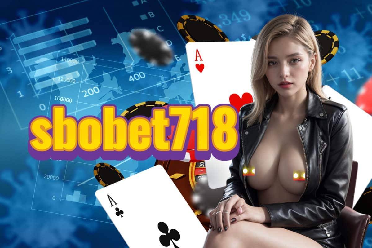 sbobet718 เครดิตฟรี